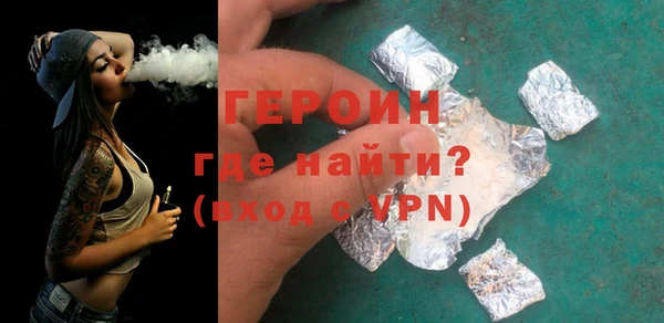 MDMA Premium VHQ Бородино