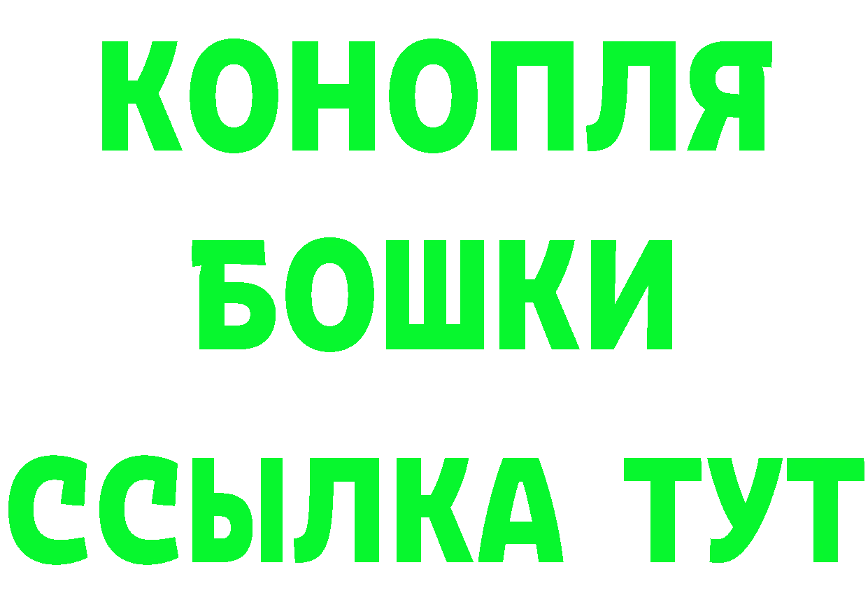 Cannafood конопля как войти дарк нет MEGA Заволжье