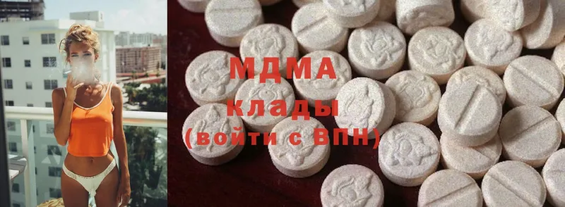 MDMA молли  Заволжье 