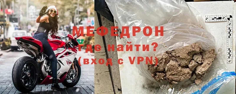 наркошоп  Заволжье  Меф mephedrone 